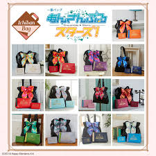 Maybe you would like to learn more about one of these? Ensemble Stars Bags Coming To Ichiban Kuji Anime Anime Global