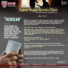 Bacalah 'tahu tak?', perkongsian ringkas menjentik tauhid. Tazkirah Universiti Putra Malaysia Kampus Bintulu Sarawak Facebook