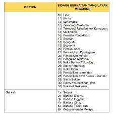 Aada di antara anda yang ingin memilih untuk mencuba pengalaman baru dengan belajar di luar negara. Permohonan Guru Sekolah Rendah Kebangsaan Sekolah Jenis Kebangsaan Cina 2020 Online Terkini