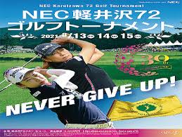 We did not find results for: ä»Šå¹´ã¯æœ‰è¦³å®¢é–‹å‚¬ã« Necè»½äº•æ²¢72ã‚´ãƒ«ãƒ•ãƒˆ ãƒŠãƒ¡ãƒ³ãƒˆ ã®ãƒã‚±ãƒƒãƒˆã¯8 2ã«ç™ºå£² ãƒ©ã‚¤ãƒ–ãƒ‰ã‚¢ãƒ‹ãƒ¥ãƒ¼ã‚¹
