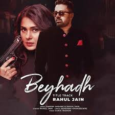 Beyhadh Rahul Jain Mp3 Song Download Pagalworld Com