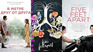 в метре друг от друга смотреть фильм на русском языке V Metre Ot Drug Druga Five Feet Apart 2019 Russkij Free Cinema Aeternum Knigi Filmy Serialy