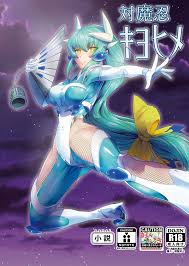 陰陽倶楽部 アダルト同人サークル | NTRDB