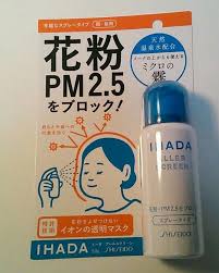 skin careスキンケア おしゃれまとめの人気アイデア pinterest myreco マイリコ 花粉 対策 パーソナルカラー診断