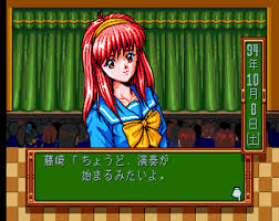 Download game psp ppsspp psvita free, direct link game psvita nonpdrm maidump, game ppsspp god pc mobile, game psp iso full dlc english patch. If You Can T Read Japanese But Want To Play Tokimeki Memorial Insert Credit
