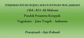 Terjemah Kitab Hujjah Ahlus Sunnah Wal Jamaah Bahasa Indonesia