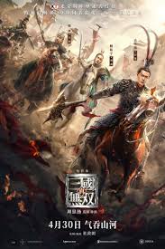 .sub indo the yin yang master dream of eternityfilm tahun 2020 cb01 film gratis hd streaming e download ex cineblog01 dream of eternity 2020 sub nonton. Nonton Dynasty Warriors Destiny Of An Emperor 2021 Download Film Subtitle Indonesia Moviegan