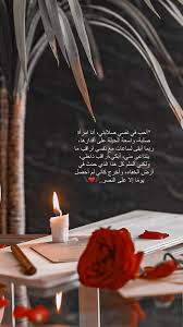 pin by sahar on whatsapp dark wallpaper iphone flower quotes dont touch my phone wallpapers