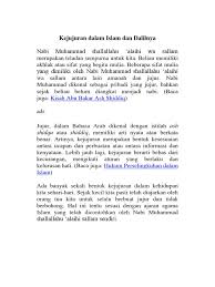 Maybe you would like to learn more about one of these? Kejujuran Dalam Islam Dan Dalilnya Pdf