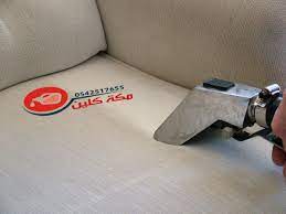 افضل شركة تنظيف كنب بمكة اتصل بنا الان 0563784012 مع التعقيم مكة كلين