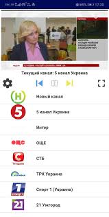 Тв онлайн прямий ефір в на нашому сервісі ви можете дивитися всі канали тв безкоштовно в прямому ефірі онлайн. Tv Online Ukraine For Android Apk Download