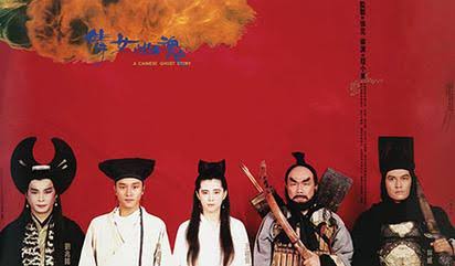 A Chinese Ghost Story - Wikipedia