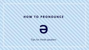We did not find results for: How To Pronounce Schwa The Most Common Vowel In English Smoothtalk