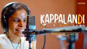 Kappalandi Video Song