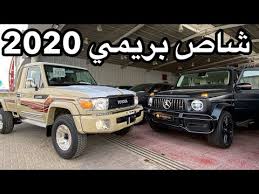 Mc tengez 2021 راب ليبي 2021تبكي عيني. Ø´Ø§Øµ Ø¨Ø±ÙŠÙ…ÙŠ 2020 ÙÙ„ Ø¯ÙÙ„ÙˆÙƒ Ùˆ Ù¨ Ø±ÙŠØ´ Youtube