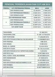 Cuti sekolah 2019 tetap ditunggu oleh para pelajar. Penggal Persekolahan Dan Cuti Am 2014 Pusat Sumber Smk Mutiara Rini