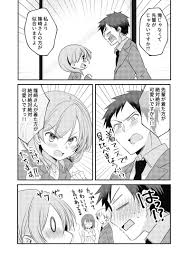 男性向一般同人誌 > うちの会社の小さい先輩の話  斎創＠さいそう。