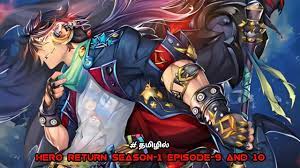 HERO RETURN SEASON-1 EPISODE-9 AND 10👤💥 || TAMIL REVIEW || KUTTY ANIME  VOICE ||#kuttyanimevoice - YouTube