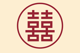 Double happiness with sizzling platter, sweet and sour shrimp, orange peel flavor beef, buddha's delight, chicken szechuan style and crispy duck. Double Happiness Symbol Origins And Placement Tips Lovetoknow