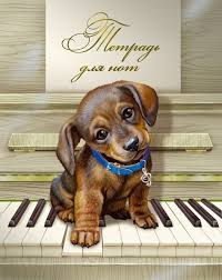 Pin By Cristina On Kiskutya In 2020 Animal Paintings Dog Artwork Puppy Art