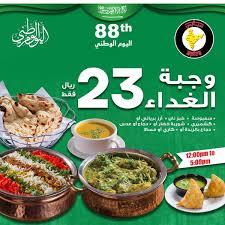 مطاعم الرياض On Twitter مطعم سبايس الهندي وجبة عائلية ب88 ريال