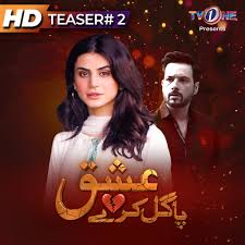 UR - Ishq Pagal Karay