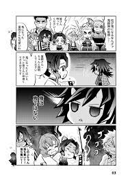 岳印 on twitter demon hunter anime slayer