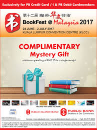 Find the best credit card deal in malaysia with imoney. Public Bank Credit Card Promotion Bookfest Malaysia 2017