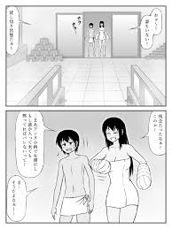 子作り銭湯-禁断の行為が描かれたエロ漫画を無料ダウンロード