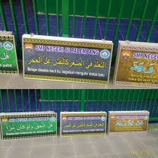 Jangan lupa untuk menginstall terlebih dahulu font yang kami sertakan di dalam file zip. Banner Mohon Doa Restu Resepsi Pernikahan