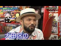 アウト デラックス 山本 kid 徳郁 7月16日 山本kid アウト 山本