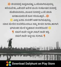 Group kannada chat opportunity to interact with other poets. Sister Kavana Kannada Tangi Ooralli Tangi Staying At Sisters Gunjmanja 512 Likes 1 Talking About This Krystal0tf Images