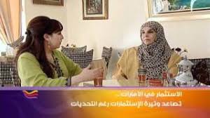 مطعم الذوق المغربي في دبي Youtube