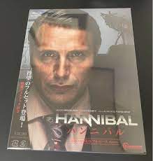 送料無料/新品】 HANNIBAL ハンニバル Blu-ray-BOX フルコースEdition 外国映画 -  www.lightfromlight.me