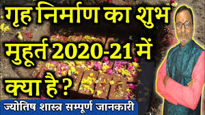 Two episode 1 english dubbed online for free. Best Bhumi Pujan Muhurat 2021 Ph 91 95386 02626