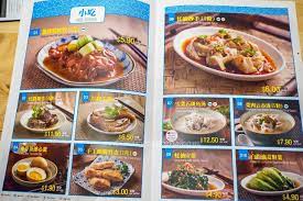 What Has Chef Wai Done To Lenu Noodle Bar The Ordinary Patrons