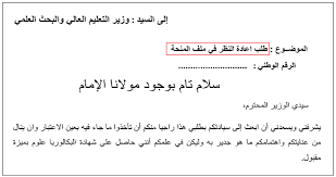 دراسة اللغة الانجليزية في الهند