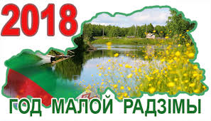 Image result for Ñ€Ð¸ÑÑƒÐ½ÐºÐ¸ Ð³Ð¾Ð´ Ð¼Ð°Ð»Ð¾Ð¹ Ñ€Ð¾Ð´Ð¸Ð½Ñ‹
