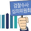 세계일보모바일의 성추행 인사보복에 대한 스토리 이미지