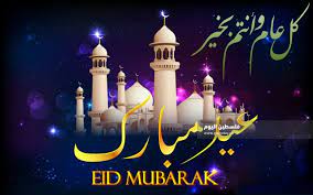 اشترك في القناة وشغل التنبيهات ليصلك كل يوم 3 فيديوهات حصرية مفيدة palplusarabi مساحة رقمية تعرض محتوى إبداعي، ورؤية شبابية فلسطينية معاصرة لمحتوي الإعلام. ØªØ­Ù…ÙŠÙ„ ØªÙƒØ¨ÙŠØ±Ø§Øª Ø¹ÙŠØ¯ Ø§Ù„ÙØ·Ø± Ø§Ù„Ø³Ø¹ÙŠØ¯ 2020 Ø¨Ø¬ÙˆØ¯Ø© Ø¹Ø§Ù„ÙŠØ© Mp3 ÙˆØ¨Ø£ØµÙˆØ§Øª Ø¬Ù…Ù„ÙŠØ© ÙÙ„Ø³Ø·ÙŠÙ† Ø§Ù„ÙŠÙˆÙ…