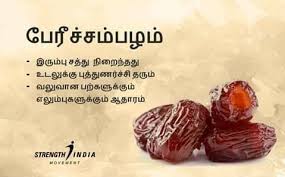 Pin By Elawarasi Theannilawu On Health Tips Natural Health Tips Healthy Tips Holistic Health