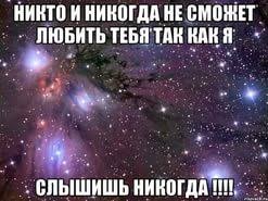 скачать песню никто тебя не любит так как я Skachat Pesnyu Kak Ya Tebya Lyublyu Nikto Tebya Ne Polyubit Vedi Spb Ru