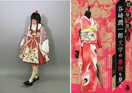 14 day loan required to access epub and pdf files. Tanizaki S Naomi Nabokov S Lolita And Naomi S Lolita Exoticism Of A New Era Semantic Scholar