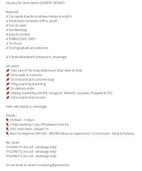 Full time, part time, internship. Kerja Kosong Auf Twitter Store Admin Urgent Intake Shah Alam Rm 1 500 1 800 Telegram Jawatan Kosong Https T Co Eia2posqoj Resume Berkualiti Https T Co 7jliceecac Https T Co Xvco0qng4z