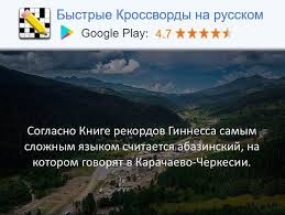 на гребне волны смотреть онлайн в хорошем качестве Hd Soglasno Knige Rekordov Ginnessa Samym Slozhnym Yazykom Schitaetsya Abazinskij Na Kotoro Veselye Fakty Interesnye Fakty Fakty