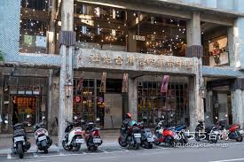 第四信用合作社 宮原眼科の姉妹店 大人気アイスのメニューもご紹介 台中 メニュー 合作 宮原