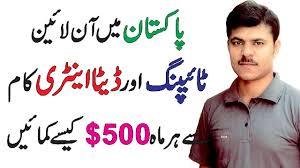 We did not find results for: Online Typing And Data Entry Jobs For Pakistanis And Indians Youtube