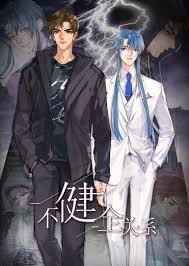 赐我- 萌娘百科_万物皆可萌的百科全书