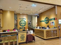 Jun 30, 2021 · 快訊／北農傳給板橋大遠百櫃姐 新北今增23例感染源曝光 記者黃巈禾／新北報導 國內30日新增55例本土個案及1例境外移入，其中以新北市23例最多。 å°ä¸­ é£²èŒ¶ å°ä¸­ã®å¤§é ç™¾ãƒ‡ãƒ'ãƒ¼ãƒˆåœ°ä¸‹ä¸€éšŽã«ã‚ã‚‹é¦™æ¸¯ç‚¹å¿ƒ æ·»å¥½é‹ Vså°æ¹¾ç‚¹å¿ƒ é¼Žæ³°è±Š ã¾ãšã¯é¦™æ¸¯ã§ ãƒ¡ã‚¤ãƒ•ã‚§ã®å¹¸ã› ç¾Žå'³ã—ã„ã„ã£ã±ã„ In å°æ¹¾