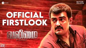 Valimai's first look featuring ajith is finally out. Valimai Official First Look Release Date Ajith H Vinoth Bonny Kapoor Yuvan Shankar Raja Youtube